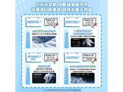 米家12kg洗烘一体机XHQG120MJ105低价购