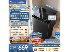 小天鹅 8kg 波轮洗衣机低至 605.74 元