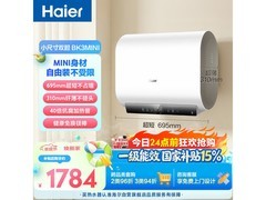 海尔小红花EC6003HD-BK3电热水器