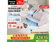 Panasonic除螨仪京东特惠，低至376元