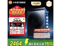 米家Pro XQG120MJ101洗衣机低至2388元