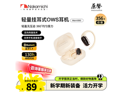 Nakamichi Warm560 OWS耳机49元