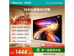 Vidda R 55V1KD - R电视低价疯抢！