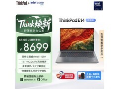 ThinkPad联想E14笔记本活动价低至7357.19