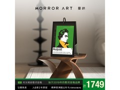 MORRORART悬浮字幕蓝牙音箱