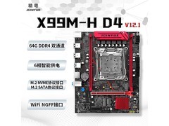 精粤2011 - 3针脚电脑硬件套装低至209元