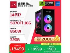 惠普暗影精灵电竞主机直降500