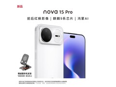 华为 nova 15 Pro 零度白版 直降到手 2591.65 元