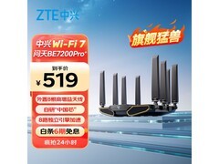 中兴问天BE7200Pro+路由器低至427元