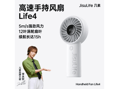 几素手持风扇京东特惠，到手仅87元！
