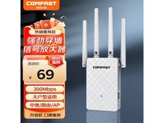 COMFAST四天线wifi放大器68.03元带回家