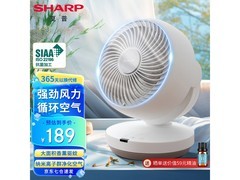 SHARP空气循环扇限时特惠