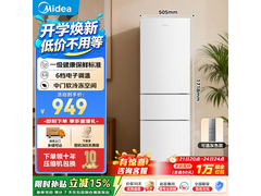 美的 MR - 231T 冰箱优惠购，到手 851.53 元