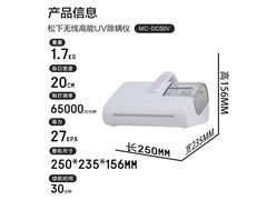 Panasonic ProMax - DC50V吸尘器活动价热卖