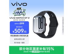 vivo WATCH GT 2智能手表限时特惠