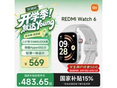 红米 Watch 6 皎月银款智能手表优惠来袭