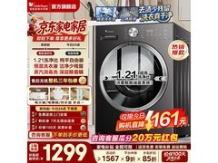小天鹅TG10V28T洗衣机1125元