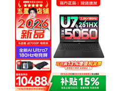 联想来酷斗战者战 7000P 电竞本优惠来袭