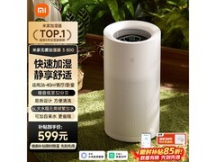 米家CJSJSQ04ZMZ无雾加湿器3京东特惠