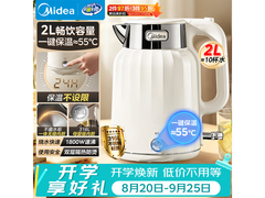 美的2L母婴级316L电热水壶