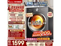 小天鹅10kg洗烘一体机TD10V28T低至1514元