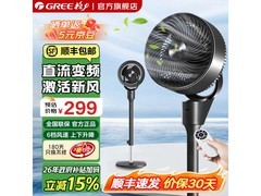 格力空气循环扇低噪节能，到手仅469元