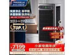 舒乐氏宠物空气净化器京东9折优惠