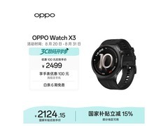 OPPO Watch X3引力黑款限时特惠