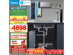 美的直饮加热净水器京东9折到手6115元