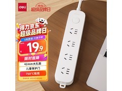得力 33919 型号插线板促销！到手仅 20.9 元