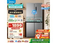 美的480L冰箱大放价！满1元9折，支持以旧换新