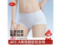 氧心女款山茶花内裤10条装，满129减70仅59.9元