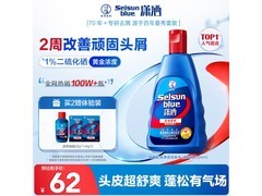 曼秀雷敦潇洒二硫化硒洗发液，满119享8.8折，62元到手！