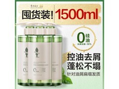 阿道夫500ml无硅油洗发水3瓶仅109元，速抢！