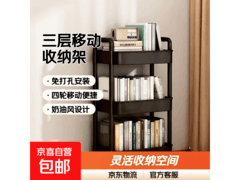 加厚三层四轮黑色小推车置物架，促销到手仅9.99元！