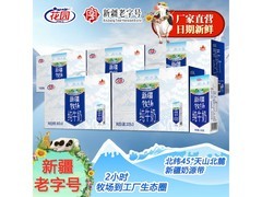 花园新疆生牛乳纯牛奶5箱套装，满减后96.99元！
