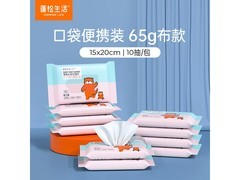 蓬松生活婴童手口湿巾，原价5.9元，券后2.9元速囤！