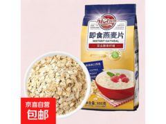 群主专享！觅珍800克纯燕麦片仅7.89元速抢