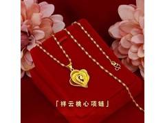 2026爆款祥云爱心吊坠项链，39.9元购还赠精美礼盒