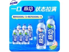 脉动青柠蜜桃6瓶组合，到手仅40.8元清凉一夏！