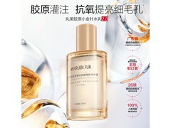 丸美60ml精粹水抗皱修护，多档满减到手仅49元
