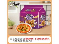 康师傅老坛酸菜牛肉面五连包促销，仅12.9元！