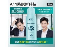 蔓迪200g防脱固发洗发水，到手仅118元速来！