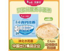 白象贝多分无盐0钠高钙细面，满99打9折到手7.5元