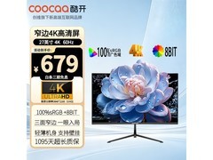 酷开27K16显示器611元