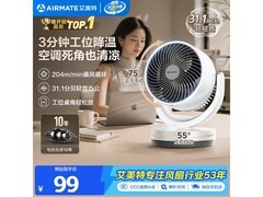 艾美特CA15-X28空气循环扇限时73.11元