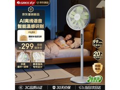 格力花精灵Ultra风扇补贴后低至186元
