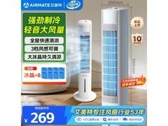 艾美特 FC - X50 空调扇，到手仅 194.35 元