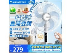 艾美特轻音节能落地扇，到手仅244元
