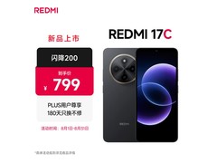 小米Redmi 17C 5G手机京东特惠低至670元